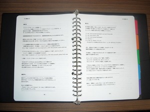 proserve_note.jpg