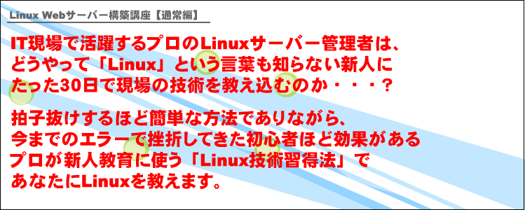 Linux Web�����С����۹ֺ¡��̾��ԡ�