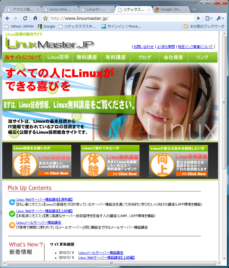 http://www.linuxmaster.jp/linux_blog/images/100310_Google%20Chrome.jpg