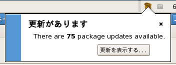 http://www.linuxmaster.jp/linux_blog/images/centos55_update.jpg