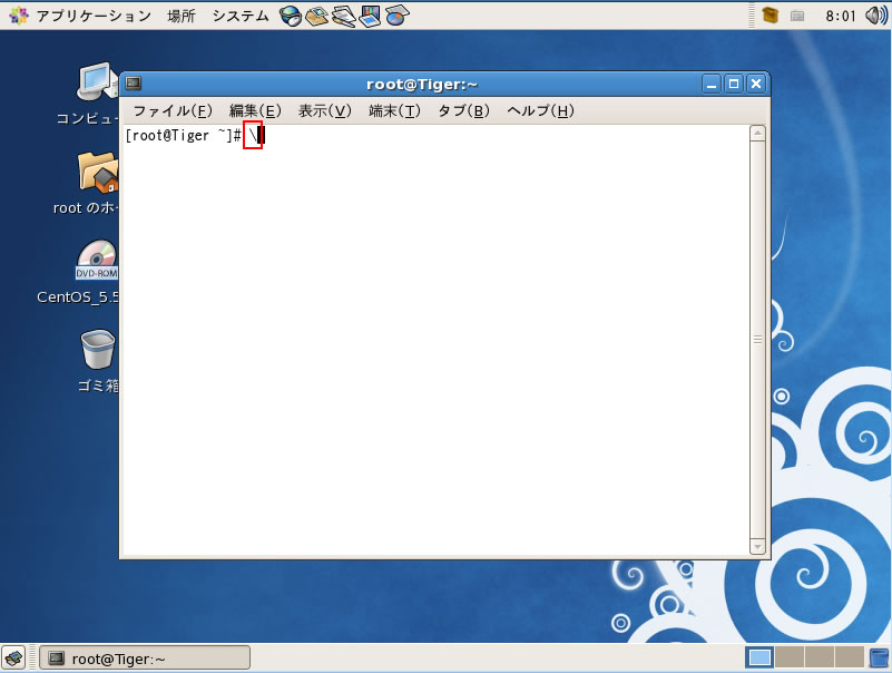 http://www.linuxmaster.jp/linux_blog/images/console110303.jpg