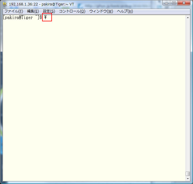 http://www.linuxmaster.jp/linux_blog/images/terminal110303.jpg