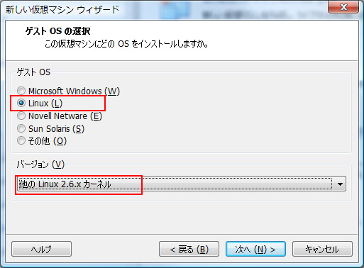 http://www.linuxmaster.jp/linux_blog/images/vm_os_no_2.jpg