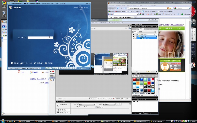 http://www.linuxmaster.jp/linux_blog/images/vmwareplayer3.jpg