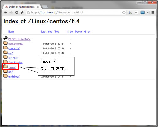 http://www.linuxmaster.jp/linux_skill/images/20130321/centos64_005.jpg