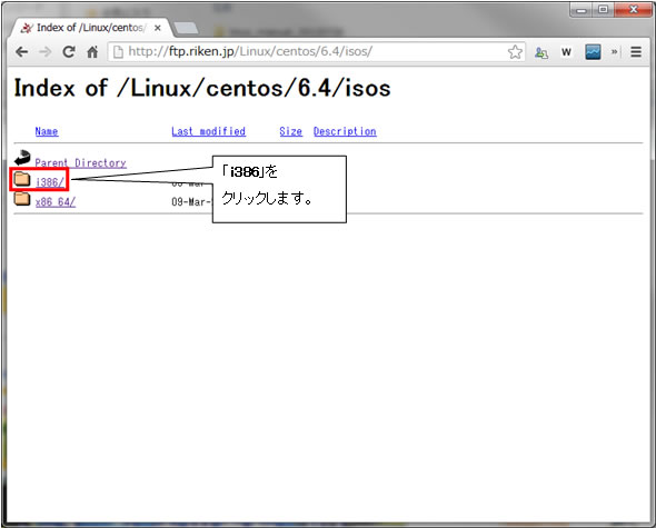 http://www.linuxmaster.jp/linux_skill/images/20130321/centos64_006.jpg