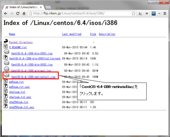 http://www.linuxmaster.jp/linux_skill/images/20130321/centos64_007.jpg