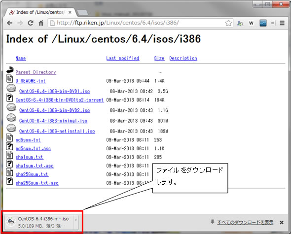http://www.linuxmaster.jp/linux_skill/images/20130321/centos64_008.jpg