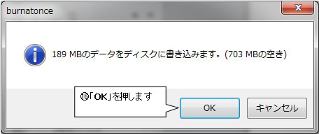 http://www.linuxmaster.jp/linux_skill/images/20130321/centos64_011.jpg