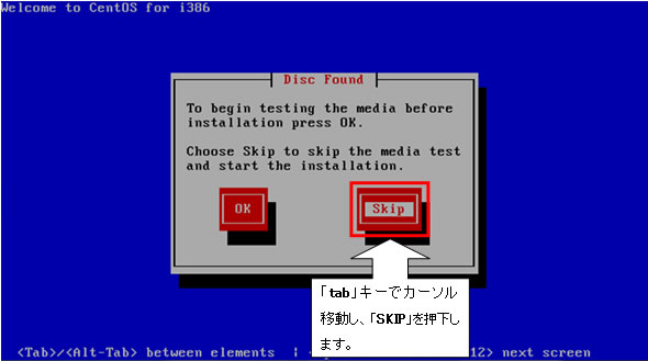 http://www.linuxmaster.jp/linux_skill/images/20130321/centos64_install002.jpg