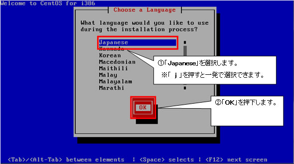 http://www.linuxmaster.jp/linux_skill/images/20130321/centos64_install003.jpg