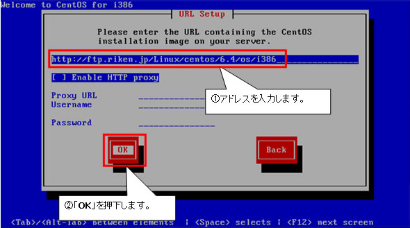 http://www.linuxmaster.jp/linux_skill/images/20130321/centos64_install009.jpg