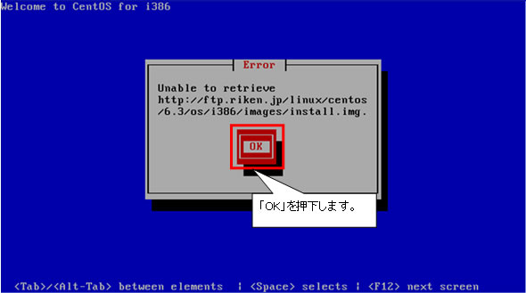 http://www.linuxmaster.jp/linux_skill/images/20130321/centos64_install012.jpg