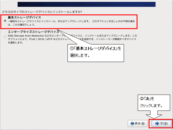 http://www.linuxmaster.jp/linux_skill/images/20130321/centos64_install014.jpg