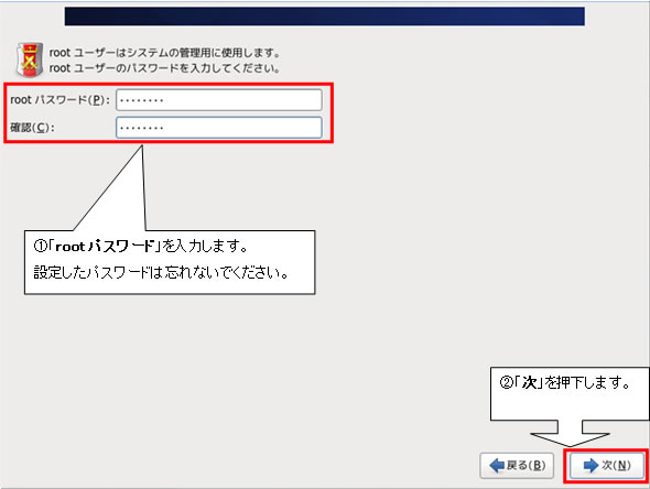 http://www.linuxmaster.jp/linux_skill/images/20130321/centos64_install018.jpg