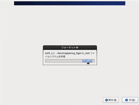 http://www.linuxmaster.jp/linux_skill/images/20130321/centos64_install021.jpg