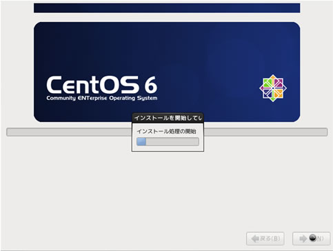 http://www.linuxmaster.jp/linux_skill/images/20130321/centos64_install024.jpg
