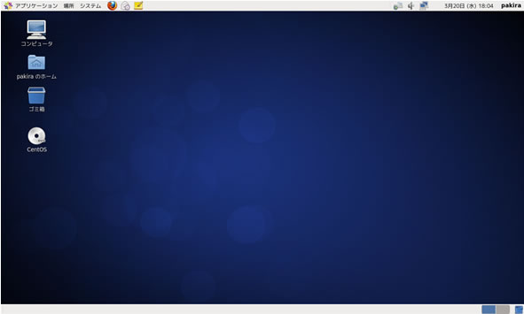 http://www.linuxmaster.jp/linux_skill/images/20130321/centos64_install035.jpg