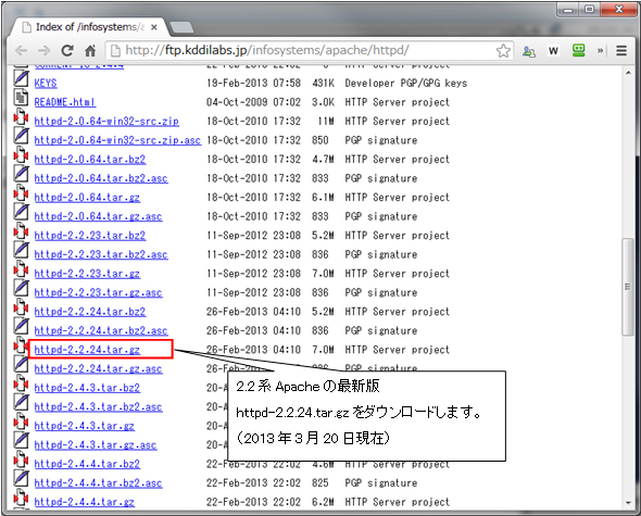 http://www.linuxmaster.jp/linux_skill/images/20130509/centos64_apache2224_inst_001.jpg