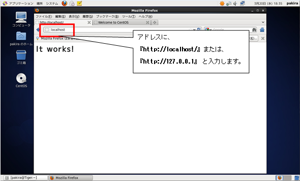 http://www.linuxmaster.jp/linux_skill/images/20130509/centos64_apache2224_inst_005.jpg