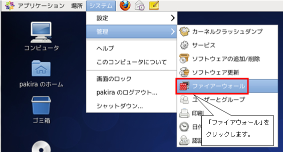 http://www.linuxmaster.jp/linux_skill/images/20130509/centos64_apache2224_inst_006.jpg