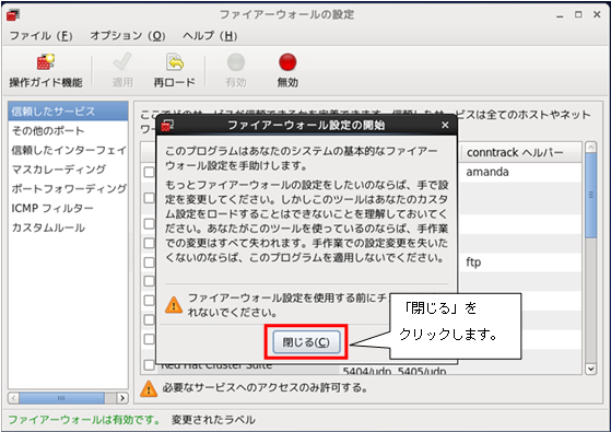 http://www.linuxmaster.jp/linux_skill/images/20130509/centos64_apache2224_inst_007.jpg