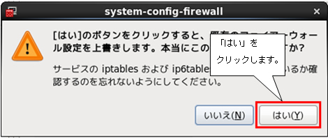 http://www.linuxmaster.jp/linux_skill/images/20130509/centos64_apache2224_inst_010.jpg
