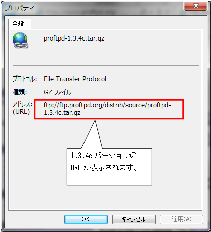 http://www.linuxmaster.jp/linux_skill/images/20130514/centos64_proftpd134c_inst_002.jpg