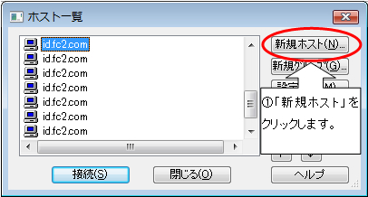 http://www.linuxmaster.jp/linux_skill/images/20130514/centos64_proftpd134c_inst_004.jpg