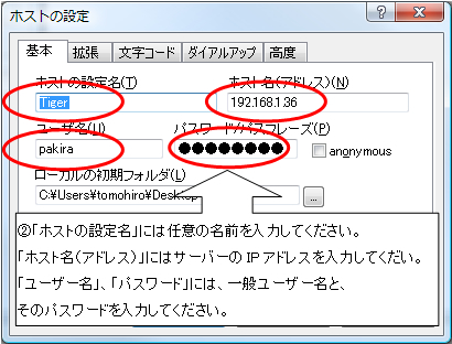 http://www.linuxmaster.jp/linux_skill/images/20130514/centos64_proftpd134c_inst_005.jpg