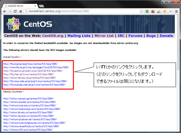 http://www.linuxmaster.jp/linux_skill/images/20140312/CentOS65-001.jpg