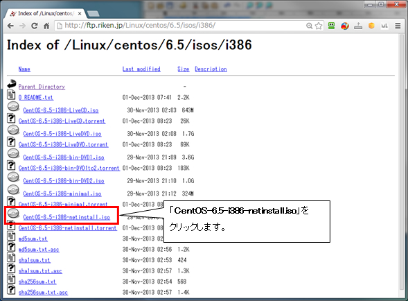 http://www.linuxmaster.jp/linux_skill/images/20140312/CentOS65-002.jpg