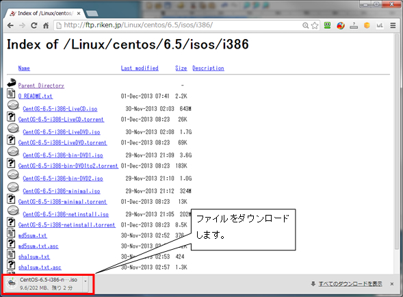 http://www.linuxmaster.jp/linux_skill/images/20140312/CentOS65-003.jpg