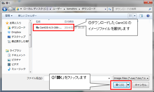 http://www.linuxmaster.jp/linux_skill/images/20140312/CentOS65-004.jpg