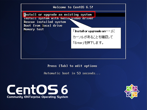 http://www.linuxmaster.jp/linux_skill/images/20140314/CentOS65-install-001.jpg