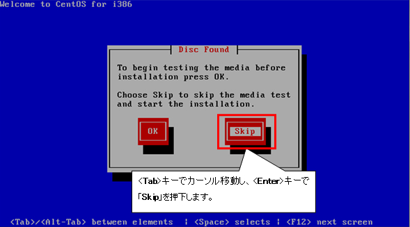 http://www.linuxmaster.jp/linux_skill/images/20140314/CentOS65-install-002.jpg