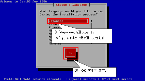 http://www.linuxmaster.jp/linux_skill/images/20140314/CentOS65-install-003.jpg