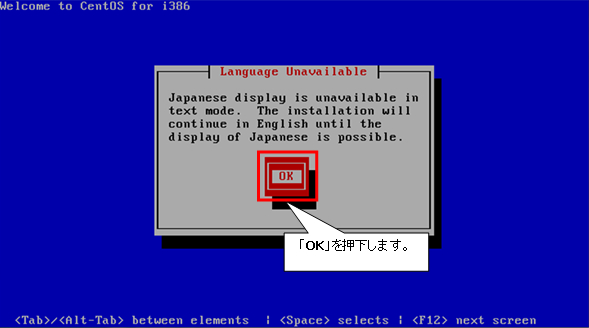http://www.linuxmaster.jp/linux_skill/images/20140314/CentOS65-install-004.jpg