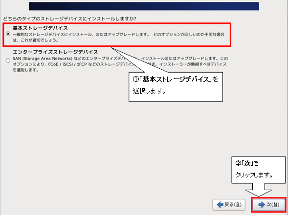 http://www.linuxmaster.jp/linux_skill/images/20140314/CentOS65-install-013.jpg