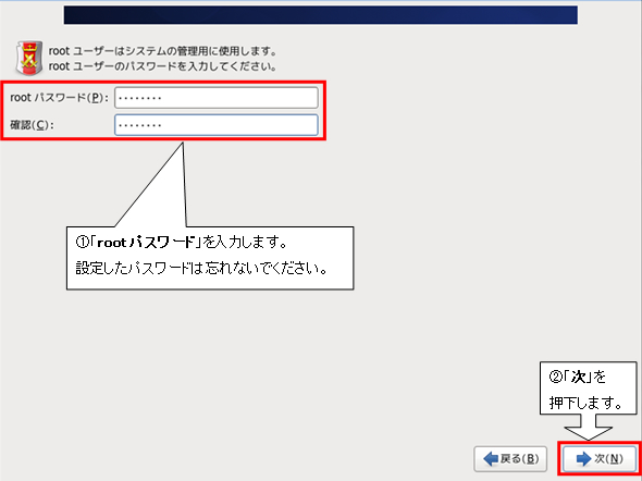 http://www.linuxmaster.jp/linux_skill/images/20140314/CentOS65-install-017.jpg