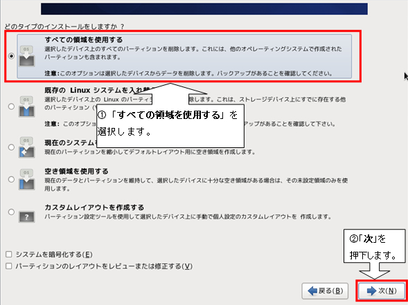 http://www.linuxmaster.jp/linux_skill/images/20140314/CentOS65-install-018.jpg