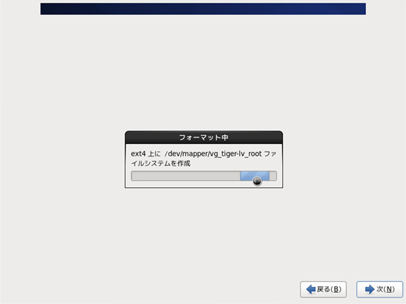 http://www.linuxmaster.jp/linux_skill/images/20140314/CentOS65-install-020.jpg