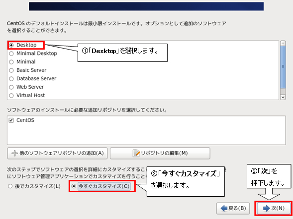 http://www.linuxmaster.jp/linux_skill/images/20140314/CentOS65-install-021.jpg