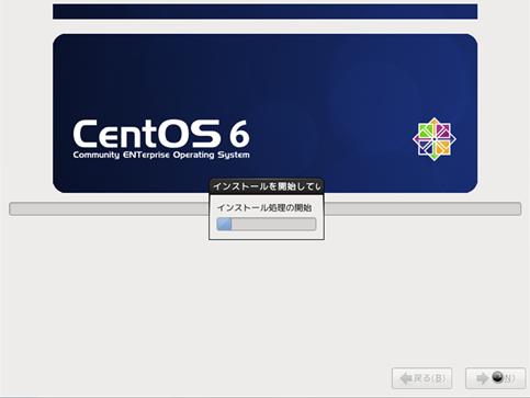 http://www.linuxmaster.jp/linux_skill/images/20140314/CentOS65-install-023.jpg