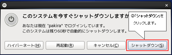 http://www.linuxmaster.jp/linux_skill/images/20140314/CentOS65-install-035.jpg