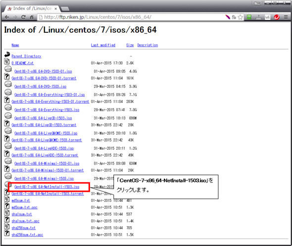 http://www.linuxmaster.jp/linux_skill/images/20150513/Centos71_download_02.jpg
