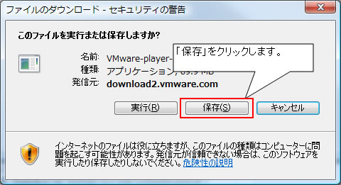http://www.linuxmaster.jp/linux_skill/images/Vmware3-10.jpg