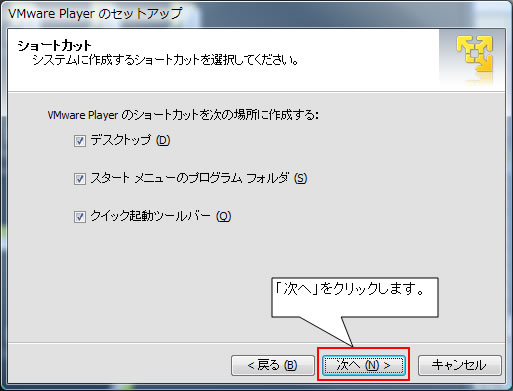 http://www.linuxmaster.jp/linux_skill/images/Vmware3-16.jpg