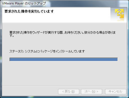 http://www.linuxmaster.jp/linux_skill/images/Vmware3-18.jpg