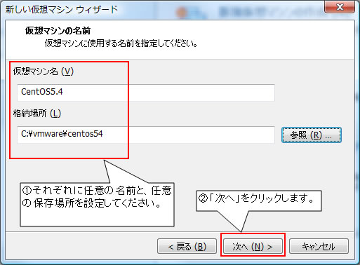 http://www.linuxmaster.jp/linux_skill/images/Vmware3-2-08.jpg